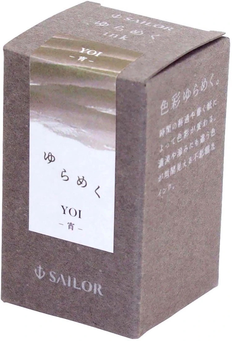 Sailor Yurameku 1ste Editie Yoi Inkt 20ml - Afbeelding 3
