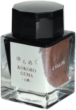 Sailor Yurameku 2de Editie Kokoroguma Inkt 20ml
