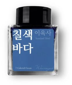 Wearingeul Lee Yuk Sa - 7 Colored Ocean 30ml