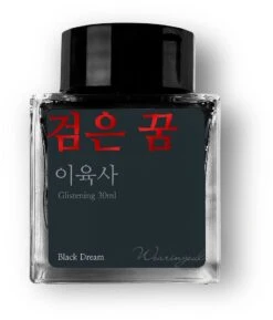 Wearingeul Lee Yuk Sa - Black Dream 30ml