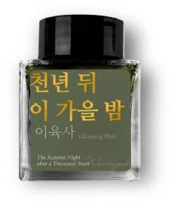Wearingeul Lee Yuk Sa - The Autumn Night After A Thousand Years 30ml