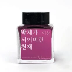 Wearingeul Yi Sang - A Taxidermied Genius 30ml